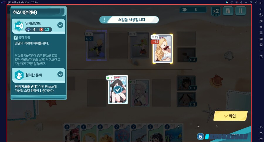 스압) 수파티 미니게임 카드게임 실황~ 블희왕=블루스톤=몰루스톤 4계정 (메7)_123.png