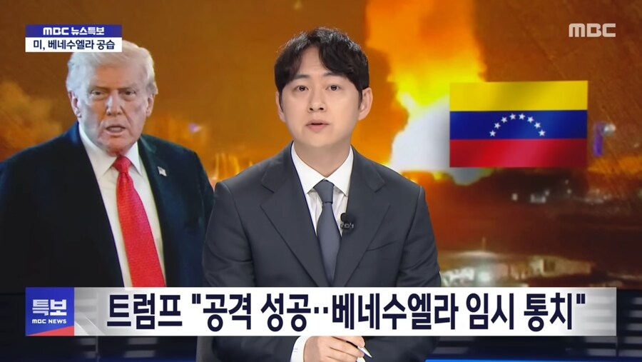 미국 베네수엘라 임시통치_1.jpg