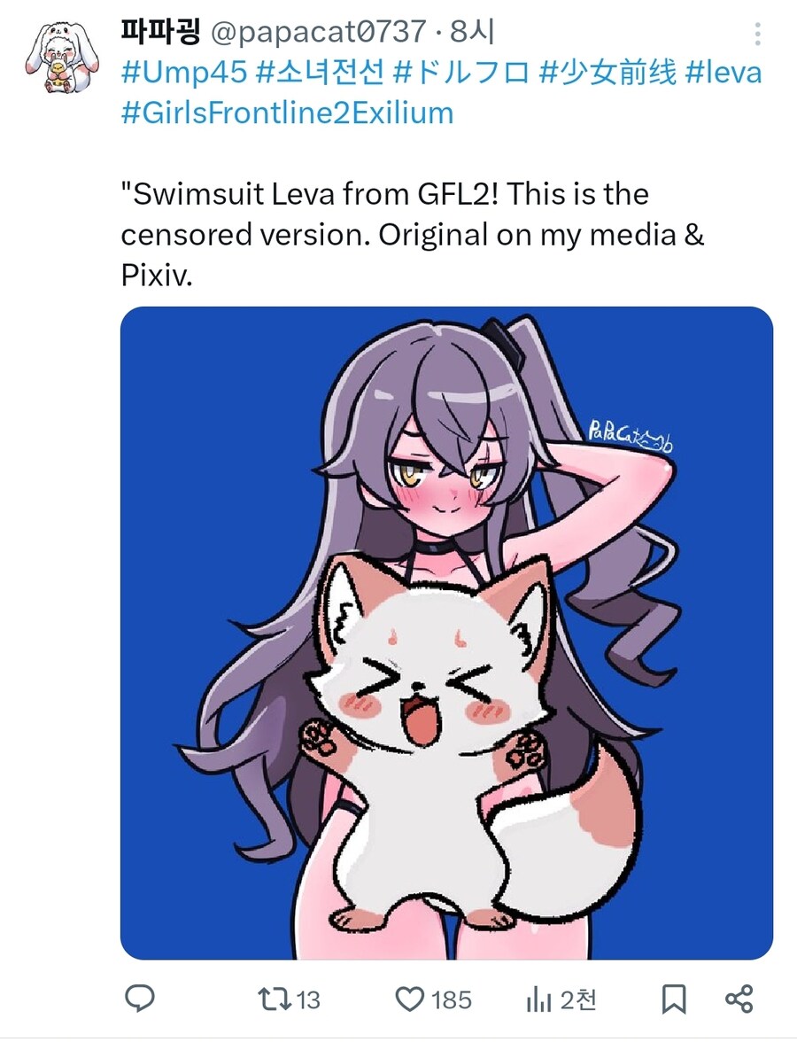 AI딸깍질 때문에 피해본 유게 일러레_1.jpg