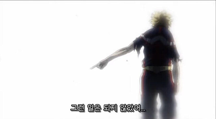 (나히아 귀칼) 올마이트라는 상징이 없었다면??_7.jpg