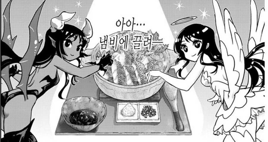 생선요리 맛을 알아버린 인어공주_9.jpg