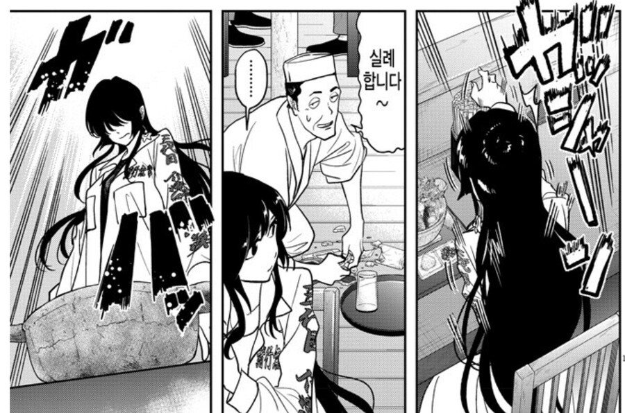 생선요리 맛을 알아버린 인어공주_10.jpg