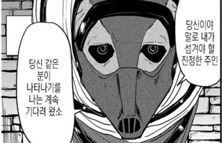 생선요리 맛을 알아버린 인어공주_18.jpg