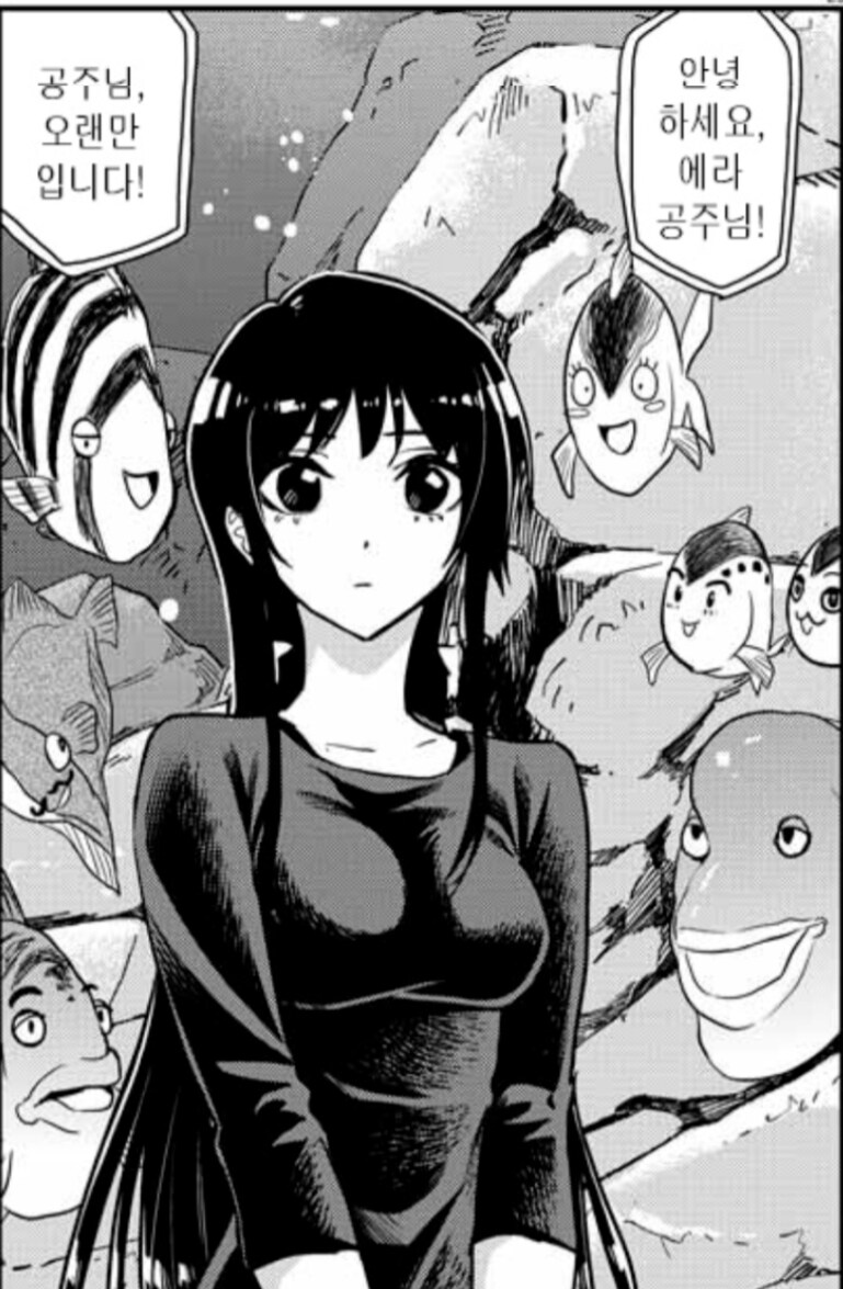 생선요리 맛을 알아버린 인어공주_19.jpg