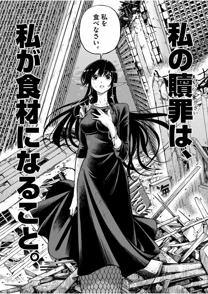 생선요리 맛을 알아버린 인어공주_22.jpg