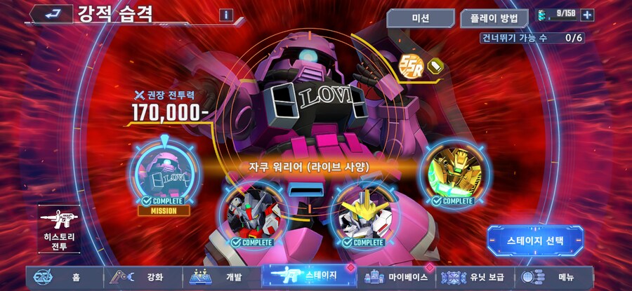 미션 다 깻습니다_3.png