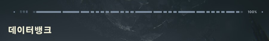 서바이버 1회차 완료!_3.png