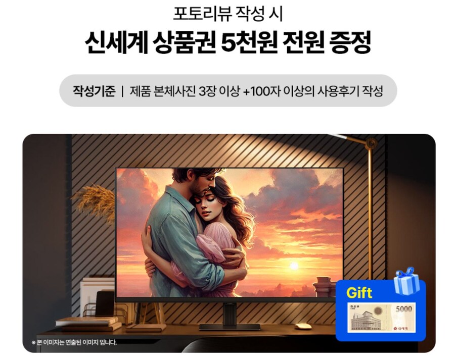 [지마켓]오디세이OLED G9 S49CG934게이밍모니터(91만원대/특정카드)_3.jpg