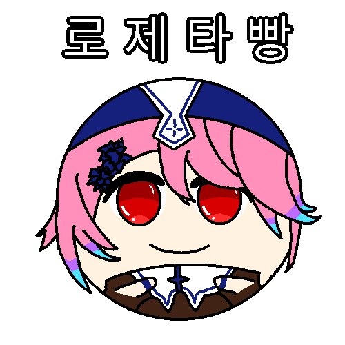 2025년 한해 그렸던 로제타 그림들_1.png