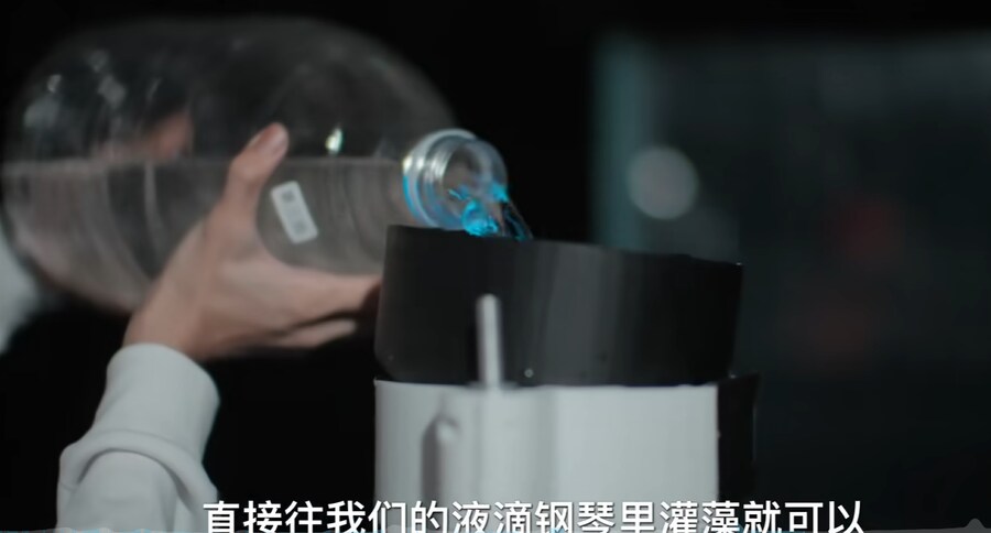 중국에서 2년에 걸쳐서 개발했다는 마법 피아노_18.png