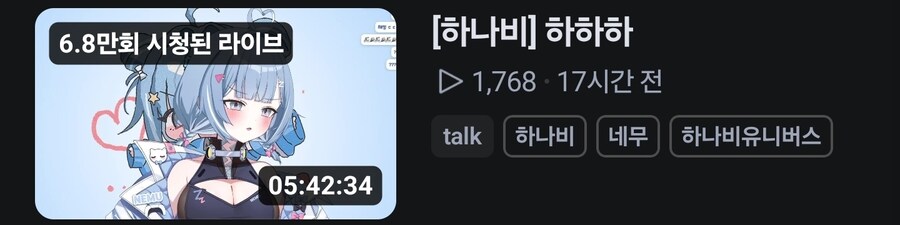 버튜버) 12시 방송예정이던 네무 근황_1.jpg