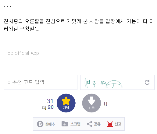 중국 웹소설 AI번역 돌려 팔아먹다가 적발된 문피아 인기 웹소설_4.webp