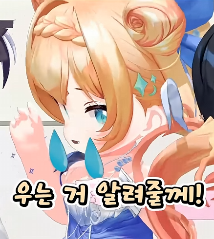 (버튜버) 미녕이 : 아니야. 그렇게 우는거 아니야._4.png