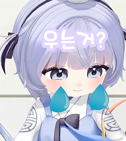 (버튜버) 미녕이 : 아니야. 그렇게 우는거 아니야._5.png