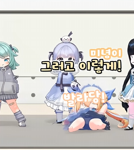(버튜버) 미녕이 : 아니야. 그렇게 우는거 아니야._7.png