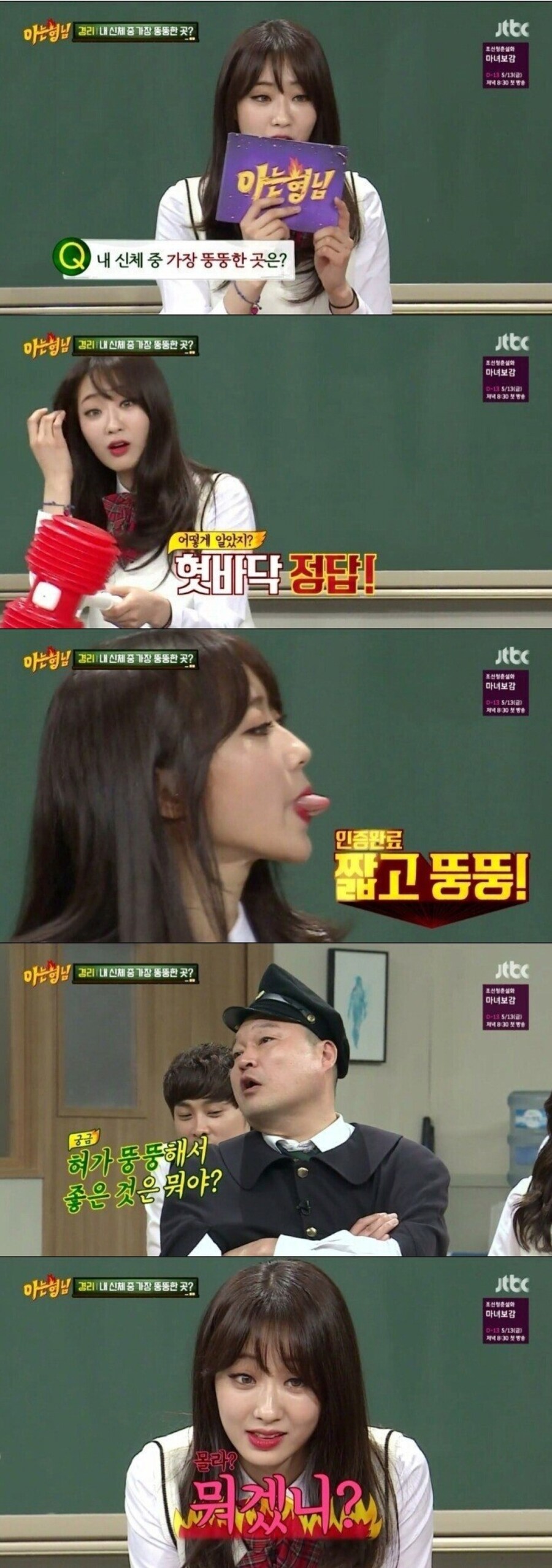 혀 두툼하면 좋은 점_1.jpg