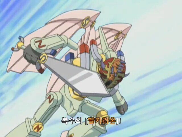 [유희왕 DM] 사기치는 왕님_1.png