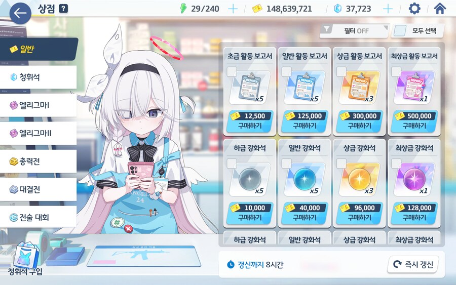 블아) 편의점 알바 프라나_2.png