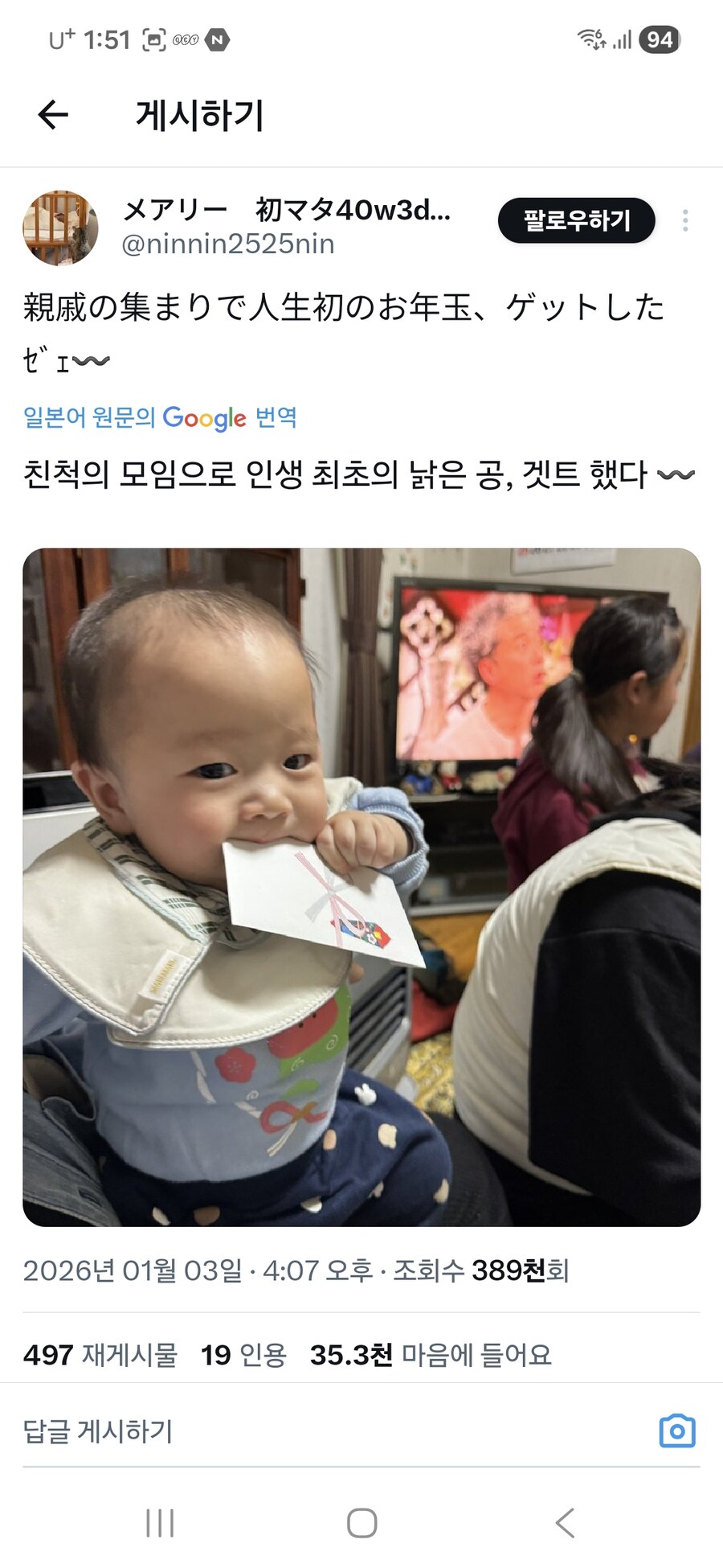 다음 달에 국내에서도 볼 수 있는 명절모습_1.jpg