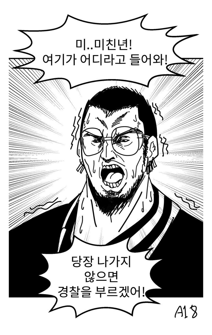 사채업자도 거부하는 경우_1.jpg