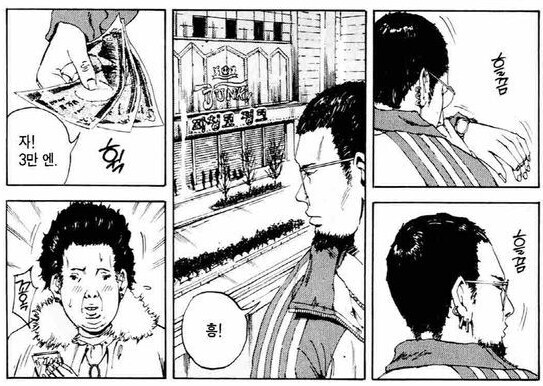 사채업자의 VIP 고객.JPG_2.jpg