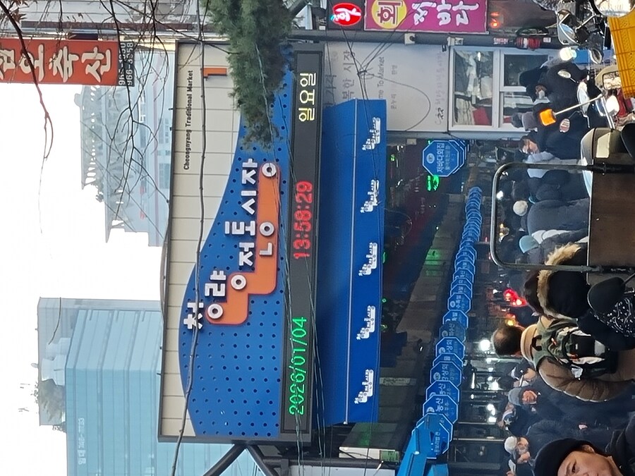 청량(경동)시장+ 월계 트레이더스_2.jpg