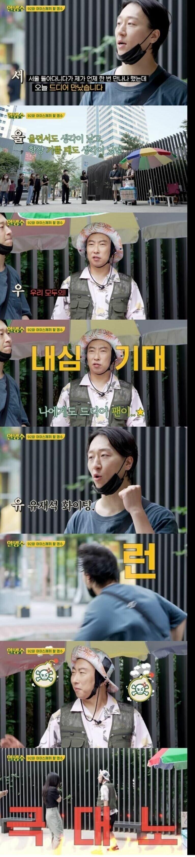 전설의 서울우유 사행시 극대노 사건_1.jpg