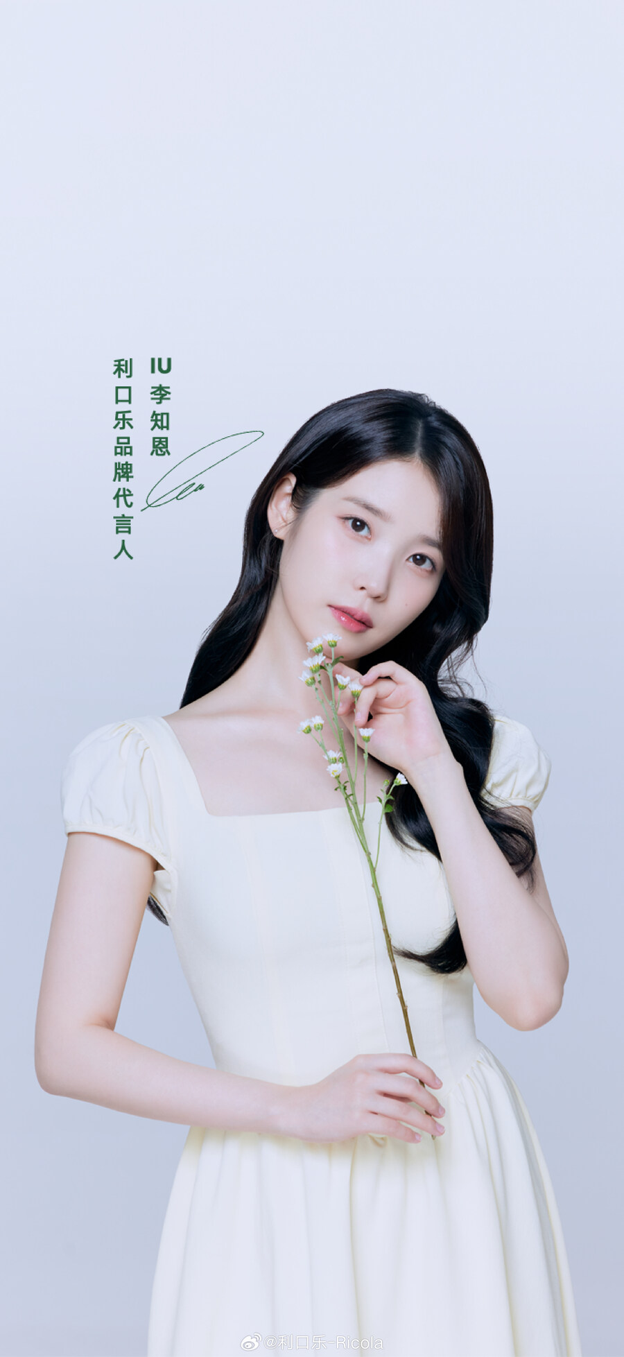 리콜라 새 화보_2.jpg