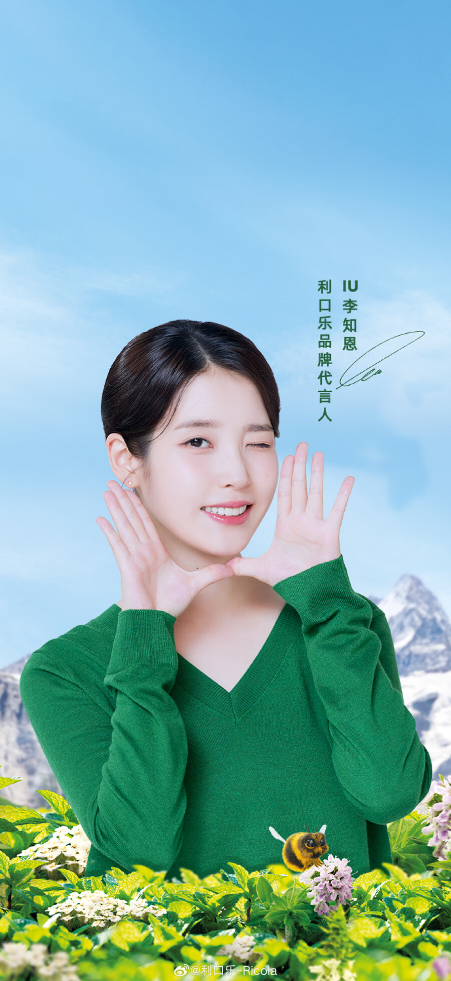 리콜라 새 화보_3.jpg