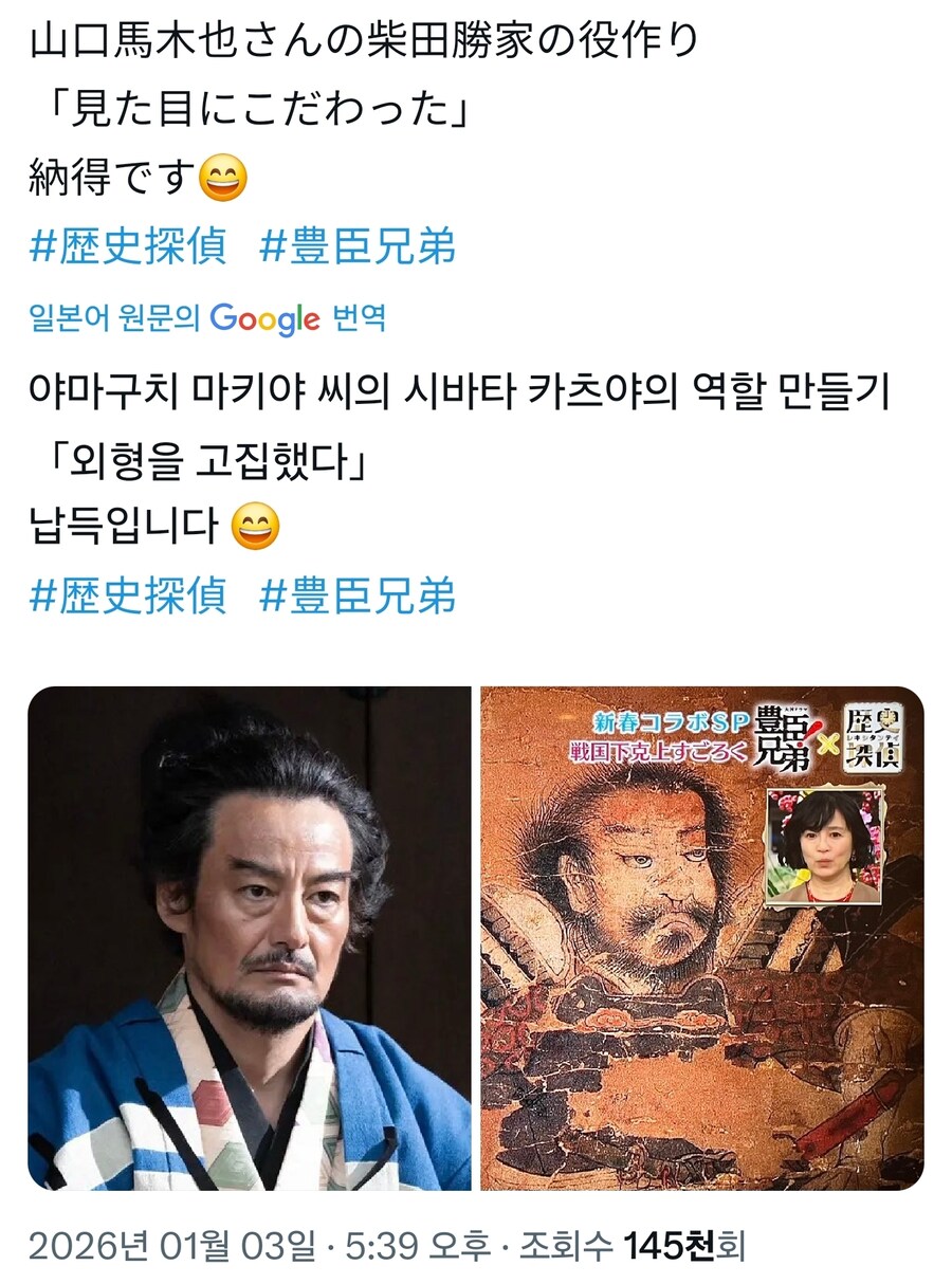 "실제 인물 외모까지 고증해서 캐스팅했다"_1.jpg