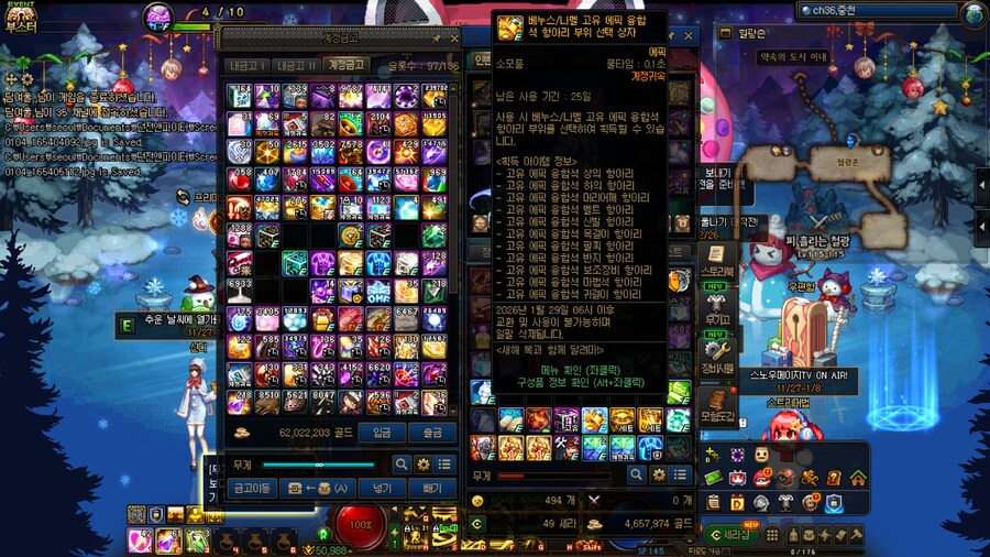 던뉴비) 이거 어떻게 씀??_3.jpg