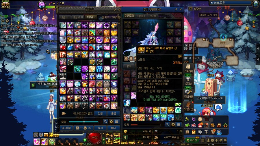 던뉴비) 이거 어떻게 씀??_4.jpg