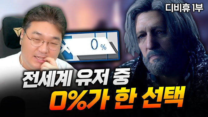 "로봇이 주인공인 게임이니까 로봇답게 게임 해야지."_1.jpg