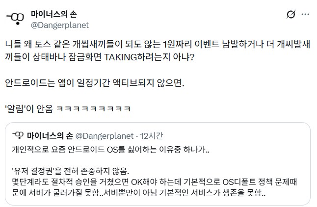 토스앱 1원짜리 이벤트 남발하는 이유.jpg_1.png