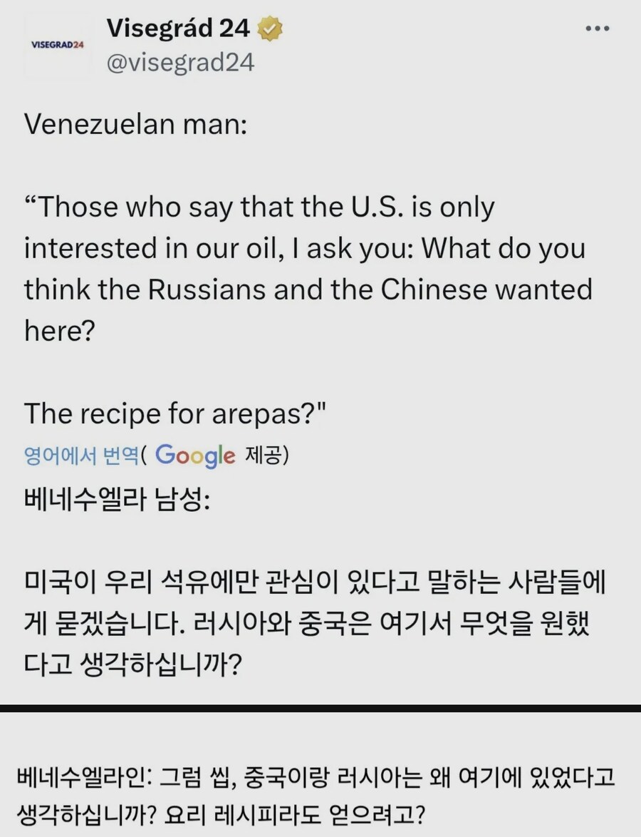 베네수엘라 시민 : 미국이 우리 석유를 노린다고요?_1.jpg