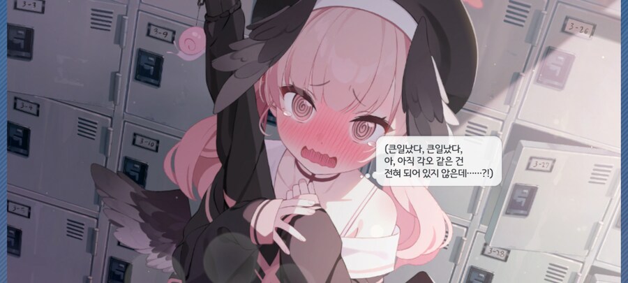 블루아카)게임 내에서 아무도 모르게 수정된 그림.jpg_1.jpg