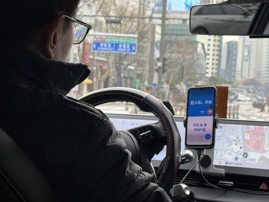 서울에서 택시에 탄 일본인이 겪은 일_1.jpg