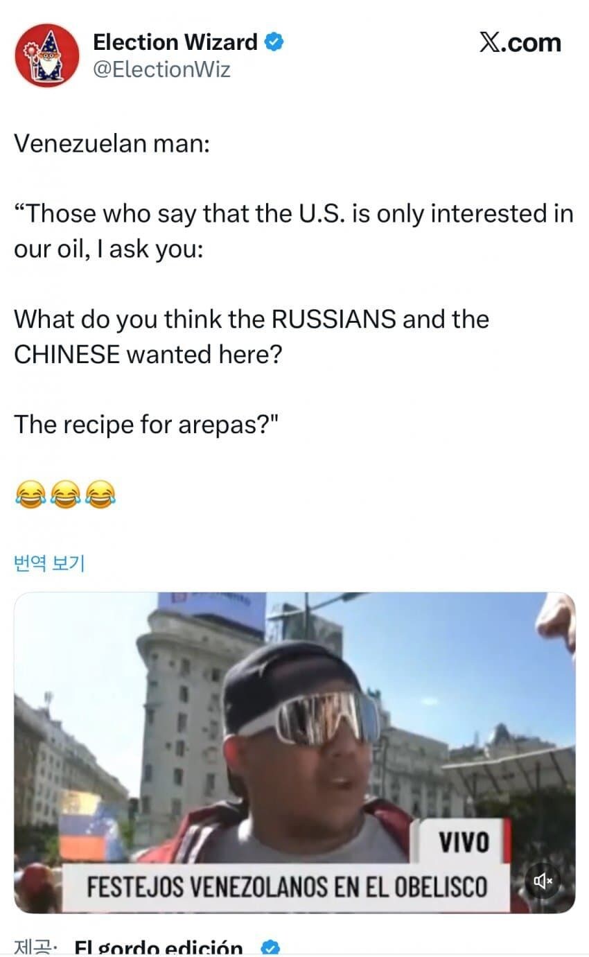 ???: 사악한 미국은 석유때문에 침공한거다_1.jpg