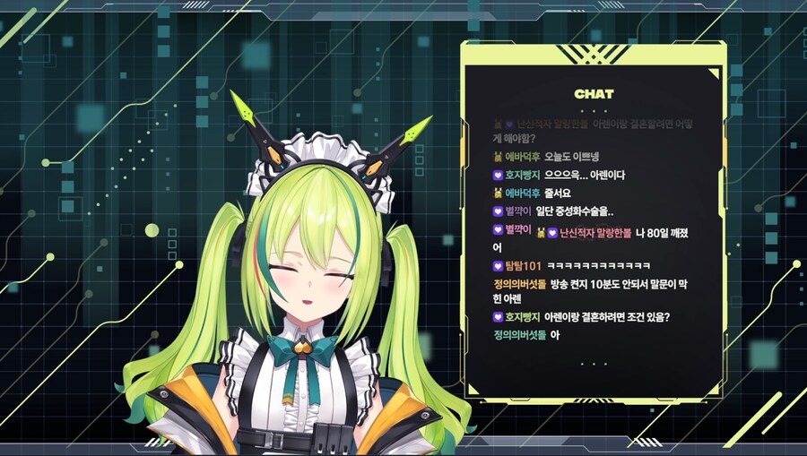 버튜버)아렌이랑 결혼하려면 조건이 뭔가요?_1.png