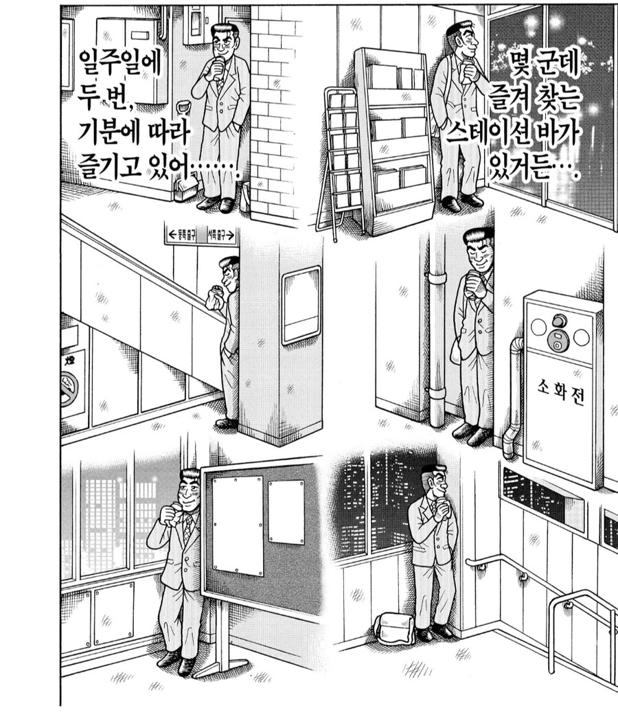 드디어 한국에 상륙한 스바 주인공_3.png