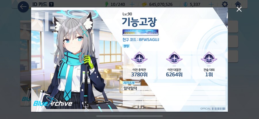 친구신청받고 써클 모집받아요~_1.png