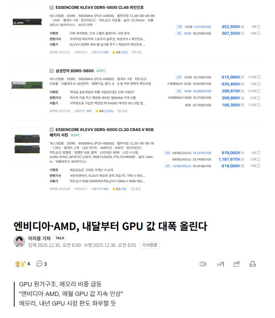 앞으로 나올 게임들 최적화 잘할거임_5.png