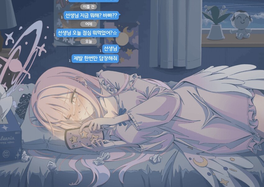 블루아카) 선생들 그동안 미카 놀린게 wwe 인 이유_1.jpg