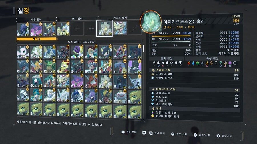 게스트 아이기오몬 9999작_1.jpg