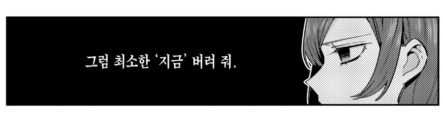 말더듬이 여자아이의 연애담_21.jpg