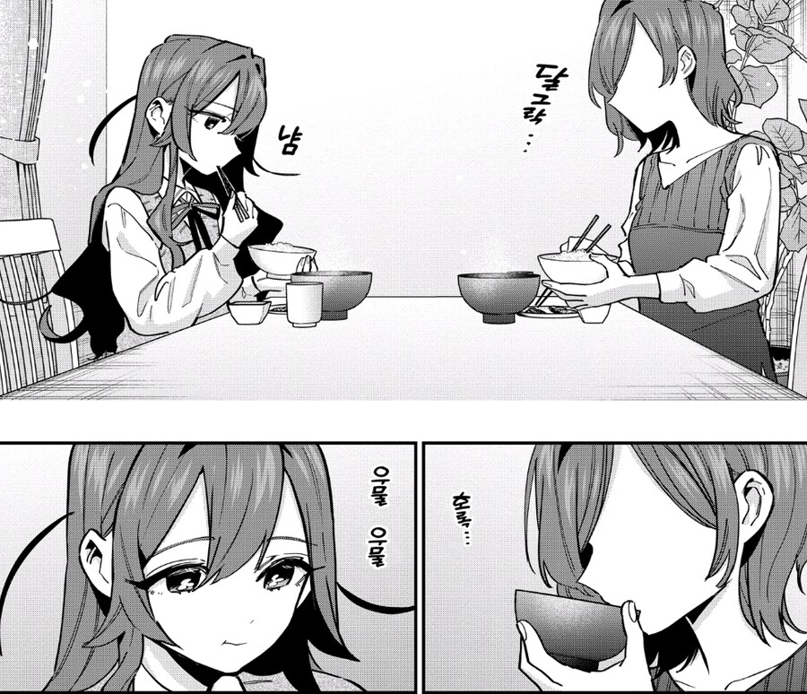 말더듬이 여자아이의 연애담_23.jpg