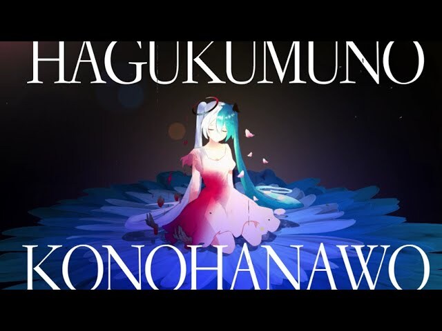 Grace Alone / せきこみごはん (Uka self cover)_1.jpg