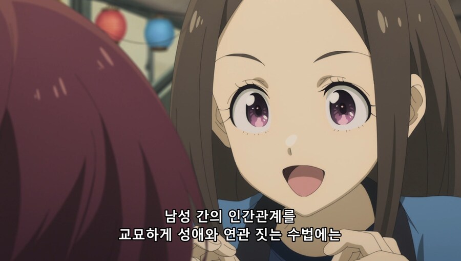 패배히로인) 당신이 코마리 양인가요?_5.jpg