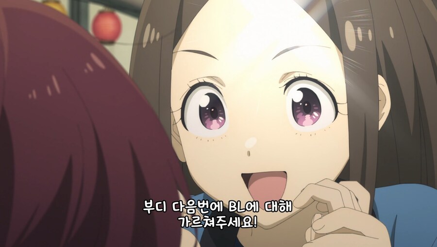 패배히로인) 당신이 코마리 양인가요?_10.jpg