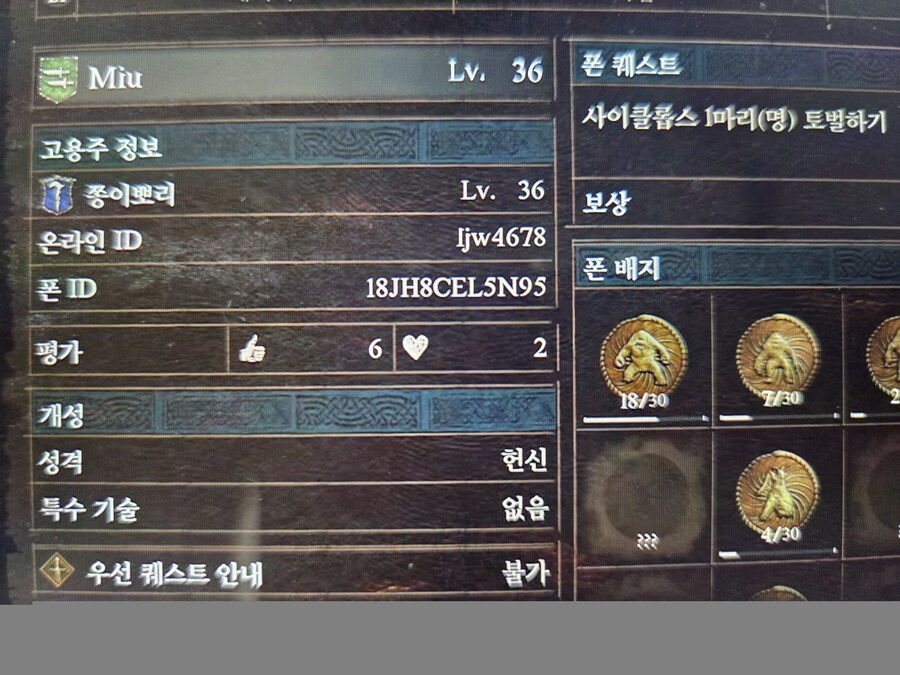 PS5 빛이 있으라, 샤르망 나눔 부탁드립니다_1.jpg